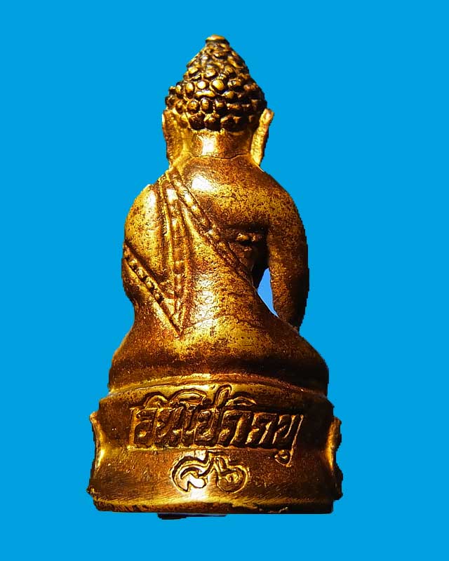 พระกริ่งอินโชภิกขุ หลวงพ่อขอม วัดไผ่โรงวัว ปี 2530 