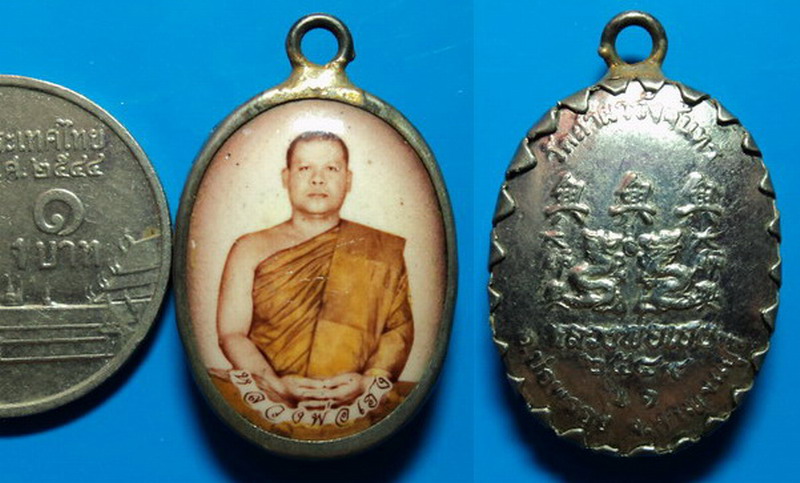 ล็อกเก็ตหลวงพ่อเฮง วัดถ้ำผาวังจันทร์ กาญจนบุรี ปี49 เคาะเดียว