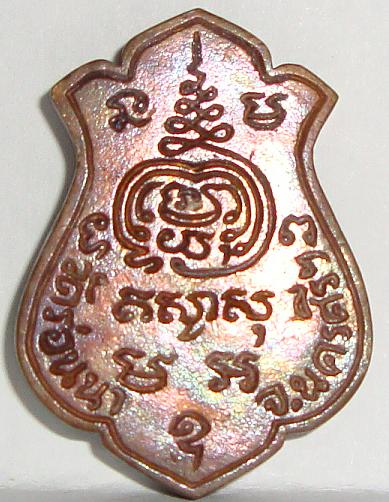 พระแม่เศรษฐี วัดร่อนนา อ.ร่อนพิบูลย์ จ.นครศรีฯ