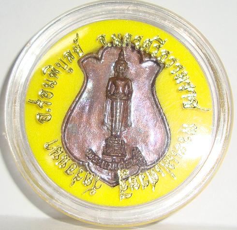 พระแม่เศรษฐี วัดร่อนนา อ.ร่อนพิบูลย์ จ.นครศรีฯ