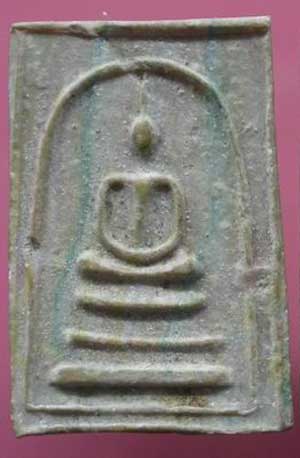 สมเด็จสายรุ้ง ปี2513 เจ้าคุณนรฯ ปลุกเสก