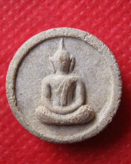 จันลอยหลวงปู่โต๊ะ ปี 2518 วัดประดู่ฉีมพลี