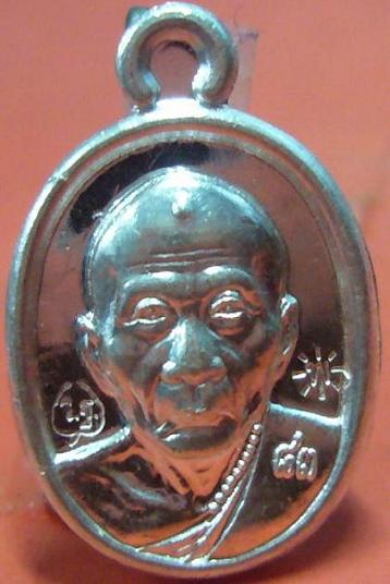 เหรียญเม็ดแตง รุ่น ฉลองอายุวัฒนมงคล 83 หลวงพ่อเพี้ยน วัดเกริ่นกฐิน จ.ลพบุรี