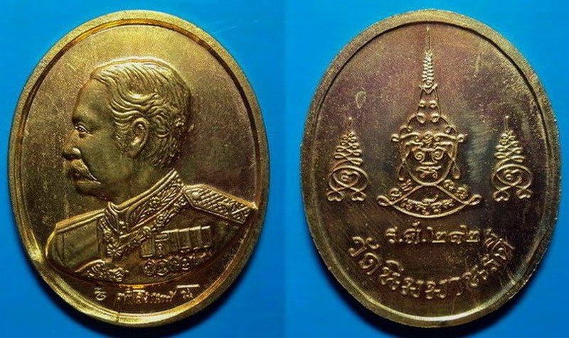 เหรียญรัชกาลที่5 วัดนิมมานรดี กรุงเทพฯ เคาะเดียว