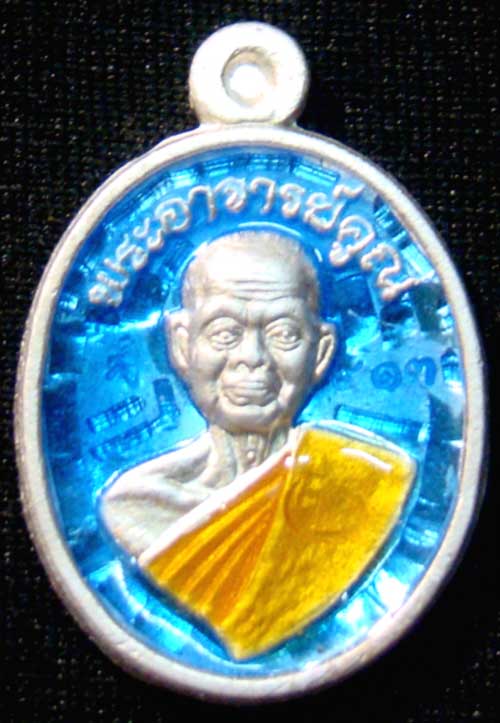 เหรียญหลวงพ่อคูณ รุ่นอายุยืน เบอร์ 413 เม็ดแตงเนื้อเงินลงยาสีฟ้า แยกชุดกรรมการ ออกวัดแจ้งนอก