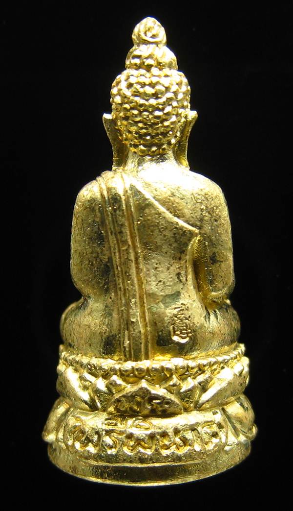 **พระกริ่งไพรีพินาศ ญสส.90 พรรษา สมเด็จญาณฯ วัดบวรฯ สวยๆ ราคาเบาๆ เคาะเดียวแดง**WI81