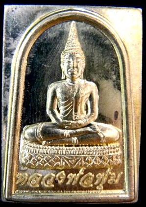 พระหลวงพ่อพุ่ม รุ่นเเก้าหน้าเลขมหามงคล 9-9-09 วัดยายร่ม กรุงเทพ เนื้อทองฝาบาตร หลังมีจารย์มือ 