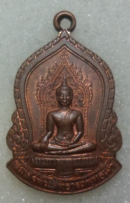 พระสมเด็จสิทธารถพุทธเจ้า วัดพิชยญาติการามวรวิหาร จ.กรุงเทพ ปี 2540 (เริ่มที่ 20 บาท )