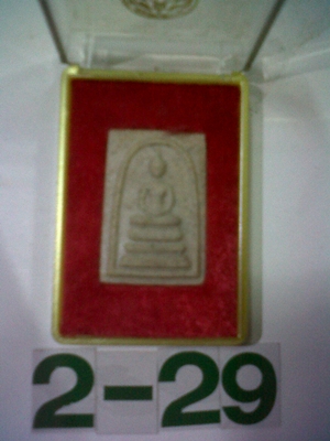 สมเด็จวัดระฆัง รุ่น 122 ปี  ปี37