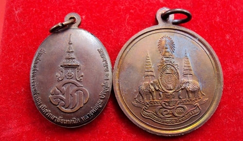 หลวงพ่อคูณ((((((((วัดใจเริ่ม 250 บ.))))))) .......เสนห์ของเว็ปพระ.... # 6 (นี่เเหละการประมูล)