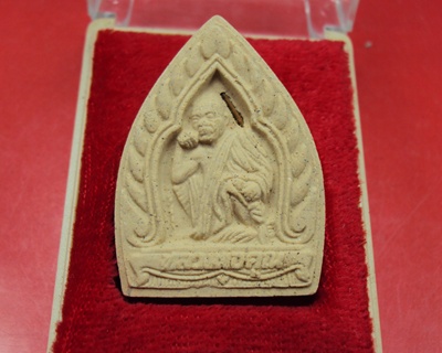 หลวงพ่อคูณ((((((((วัดใจเริ่ม 100 บ.))))))) .......เสนห์ของเว็ปพระ.... # 7 (นี่เเหละการประมูล)