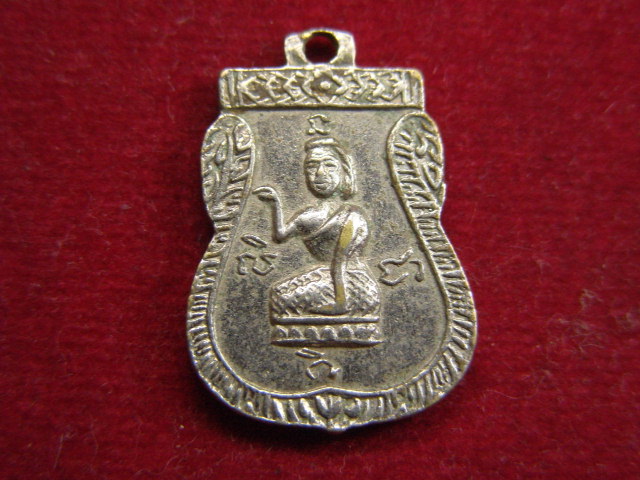 "จ่าสันต์" แดงเคาะเดียว/เหรียญพระพุทธชินราช หลังพระแม่นางกวัก