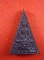 พระกำลังแผ่นดิน (สีดำ)มวลสารสมเด็จจิตรลดา ปี 2539 พร้อมกล่องเดิม ราคาแบ่งๆกันไปใช้ครับ