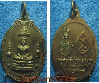 เหรียญพระพุทธศรีประกายสิทย์ หลวงพ่อคูณปลุกเศกครับ สวยวิ้งๆ ครับผม เปิดเบาๆ ครับผม