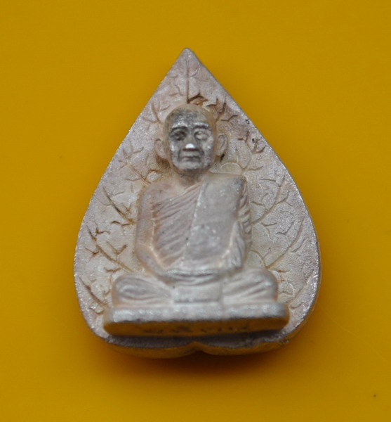 รูปเหมือนใบโพธิ์เนื้อเงิน สมเด็จพระญาณสังวร 