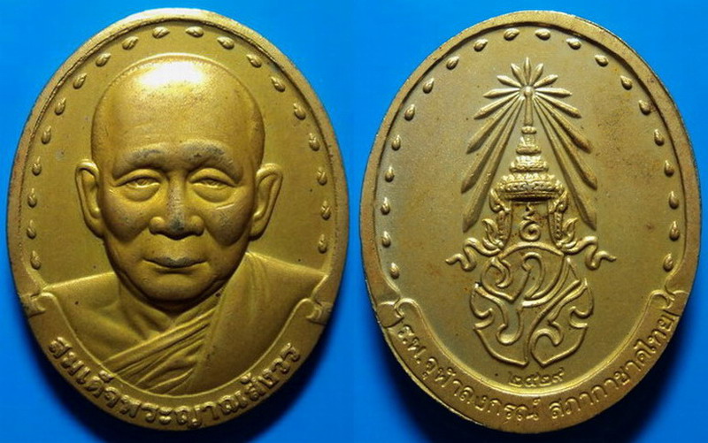 เหรียญสมเด็จพระญาณสังวร ร.พ.จุฬาลงกรณ์ สภากาชาดไทย ปี29 เคาะเดียว