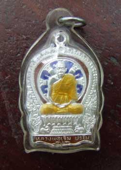 หลวงปู่เริ่ม วัดจุกเฌอ นั่งพานรุ่น1 ปี2537 เนื้อเงิน ลงยาสีธงชาติ