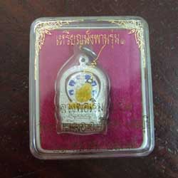 หลวงปู่เริ่ม วัดจุกเฌอ นั่งพานรุ่น1 ปี2537 เนื้อเงิน ลงยาสีธงชาติ 