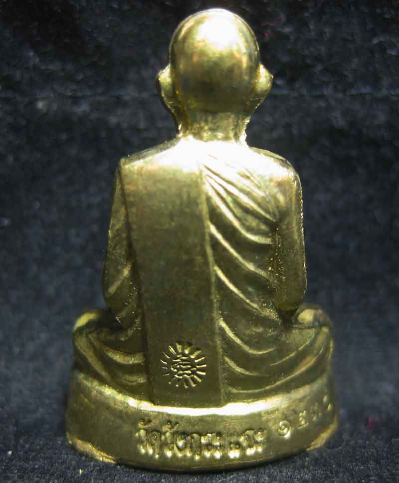 รูปเหมือนปั๊มรุ่นแรก หลวงพ่อชุบ วัดวังกระแจะ จ.กาญจนบุรี ปี2554 เนื้อทองเหลือง