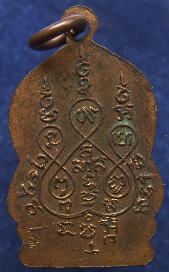 เหรียญพระพุทธชินราช เสมาเล็กกะไหล่ทองเก่า พ.ศ.เก่าประมาณปี พ.ศ. 249กว่า