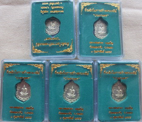 เหรียญเสมาจิ๋วเนื้อทองระฆัง 5 องค์ เคาะเดียว...