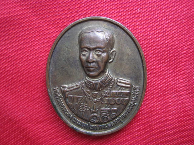 เหรียญกรมหลวงชุมพร หลังหลวงพ่อบ้านแหลม ปี 2538 เนื้อทองฝาบาตร สวยเดิม