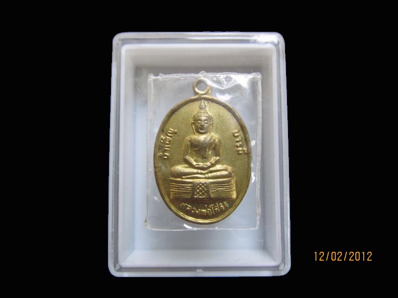 เหรียญหลวงพ่อโสธร หลัง นางกวัก เจริญสุข เหมือนเดิมครับรอบนี้เริ่ม20บาท AA09