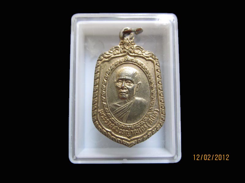 เหรียญหลวงพ่อสนิท วัดศีลขันธาราม อ่างทอง เหมือนเดิมครับรอบนี้เริ่ม20บาท AA28