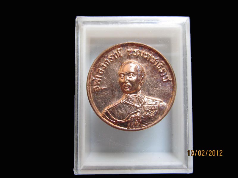 เหรียญ ร.5 หลังพระเกี้ยว.. โค๊ต ลายเซ็นสมเด็จพระสังฆราช 003.เหมือนเดิมครับรอบนี้เริ่ม20บาท AA39