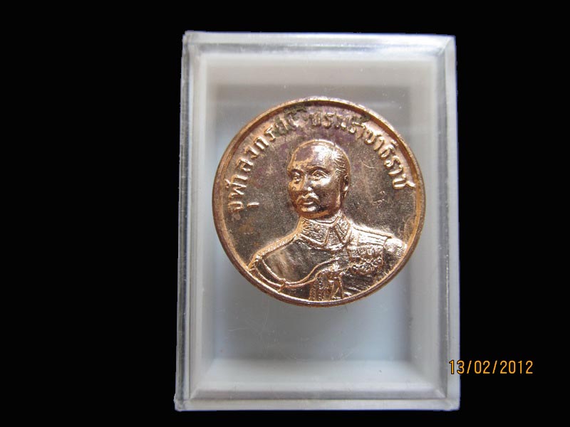 เหรียญ ร.5 หลังพระเกี้ยว.. โค๊ต ลายเซ็นสมเด็จพระสังฆราช 002. เหมือนเดิมครับรอบนี้เริ่ม20บาท AA38