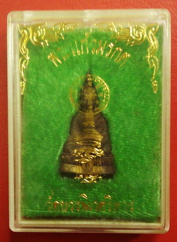 พระแก้วมรกต วัดบวรฯ ญสส. ปี38 (เนื้อนวะ) ตอกโค๊ตและหมายเลข พร้อมกล่องเดิม พิธีใหญ่โดยเกจิทั่วประเทศ
