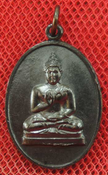 เหรียญพระพุทธทักษิณมิ่งมงคล วัดเขากง เนื้อทองแดง ปี 2511 จ.นราธิวาส สวย ๆ