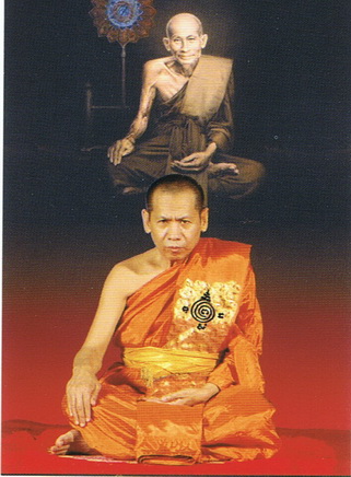รูปหล่อรุ่นแรกหลวงพ่อสิริวัดตาลนนทบุรี ปี40 .2