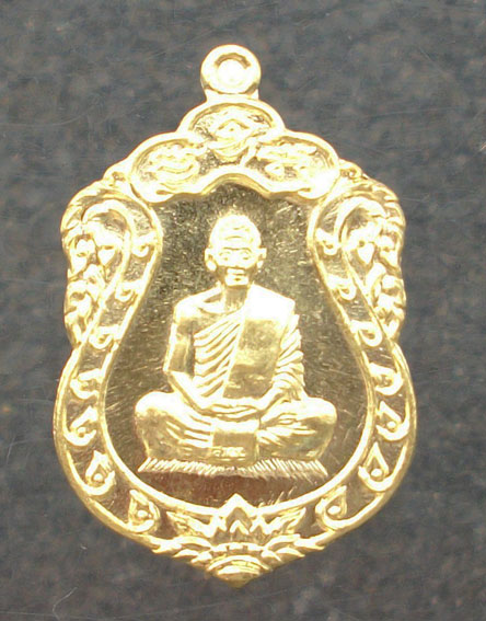 เหรียญเสมาจิ๋ว (ทองระฆัง) หลวงพ่อสาคร วัดหนองกรับ ระยอง
