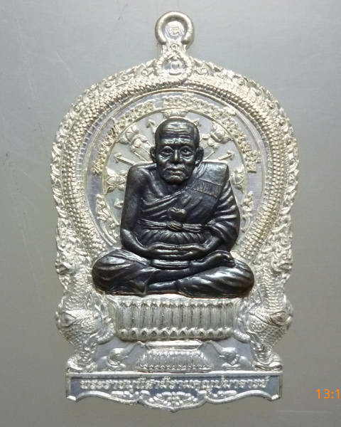 จัดหนัก วัดใจ ฉลองวาเลนไทน์ หลวงปู่ทวด นั่งพาน วัดบวร เริ่มที่ ๒๐ บาท