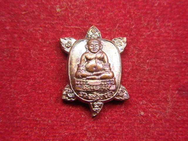 "จ่าสันต์" แดงเคาะเดียว/พญาเต่าเรือน หลังยันต์  วัดสุทัศน์