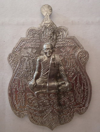 เหรียญไพรีพินาศ เนื้อตะกั่ว หลวงพ่อชำนาญ วัดบางกุฎีทอง ปทุมธานี สวยๆครับ@2