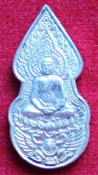 > พระนาคปรก รุ่นแรก หลวงปู่กาหลง วัดเขาแหลม จ.สระแก้ว ((เนื้อเงิน))