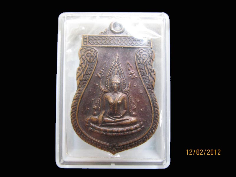 เหรียญพระพุทธชินราช วัดบางหญ้าแพรก เหมือนเดิมครับรอบนี้เริ่ม20บาท AA70