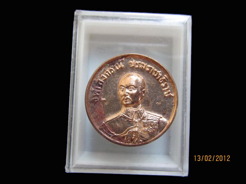 เหรียญ ร.5 ตอกโค๊ต สมเด็จพระสังฆราช เหมือนเดิมครับรอบนี้เริ่ม20บาท AA79