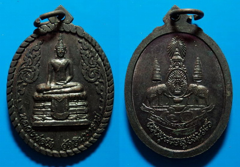 เหรียญเนื้อระฆังทอง หลวงพ่อโต วัดอินทาราม สมุทรสงคราม เคาะเดียว