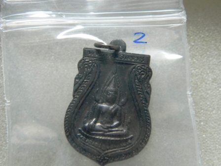 จัดให้เฉพาะเดือนแห่งความรัก พระพุทธชินราช 639 ทองแดงรมดำ [2]