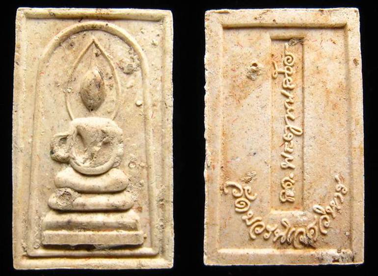 **5องค์ ชุดกรรมการ พระสมเด็จอรหัง ญสส.84 แช่น้ำมนต์ ต่ำกว่าราคาจอง เคาะเดียวแดง**WD51