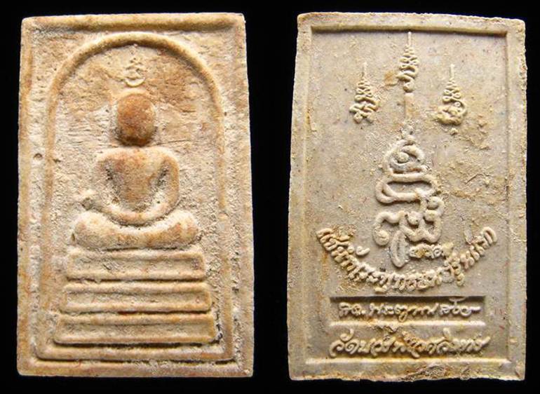 **5องค์ ชุดกรรมการ พระสมเด็จอรหัง ญสส.84 แช่น้ำมนต์ ต่ำกว่าราคาจอง เคาะเดียวแดง**WD51