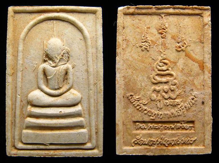 **5องค์ ชุดกรรมการ พระสมเด็จอรหัง ญสส.84 แช่น้ำมนต์ ต่ำกว่าราคาจอง เคาะเดียวแดง**WD51