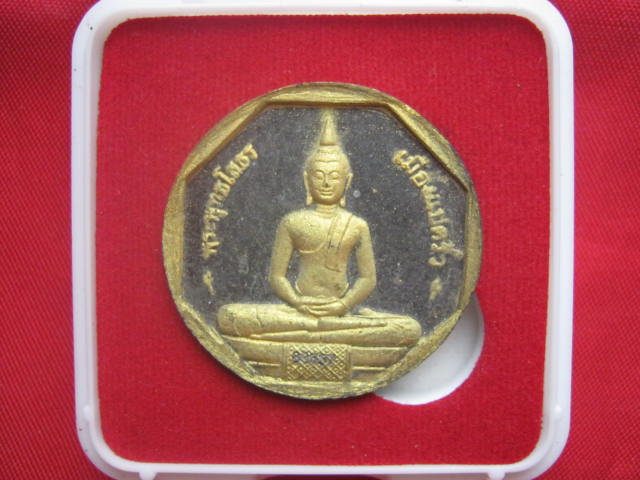 หลวงพ่อโสธร รุ่นทองประทาน โค้ด 88357 สวยน่าบูชาครับ พร้อมกล่องเดิมจากวัด