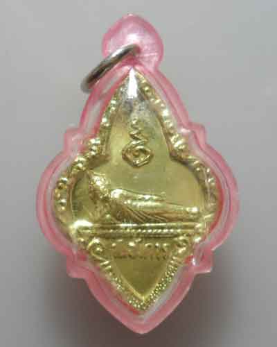 *** จ.ระยอง *** เหรียญพระประจำวันเกิด (วันอังคาร) หลวงปู่ทิม วัดละหารไร่ ปี๒๕๑๗