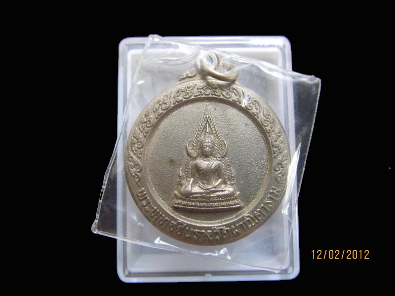 เหรียญพระพุทธชินราช วัดผาณิตาราม เหมือนเดิมครับรอบนี้เริ่ม20บาท AA87
