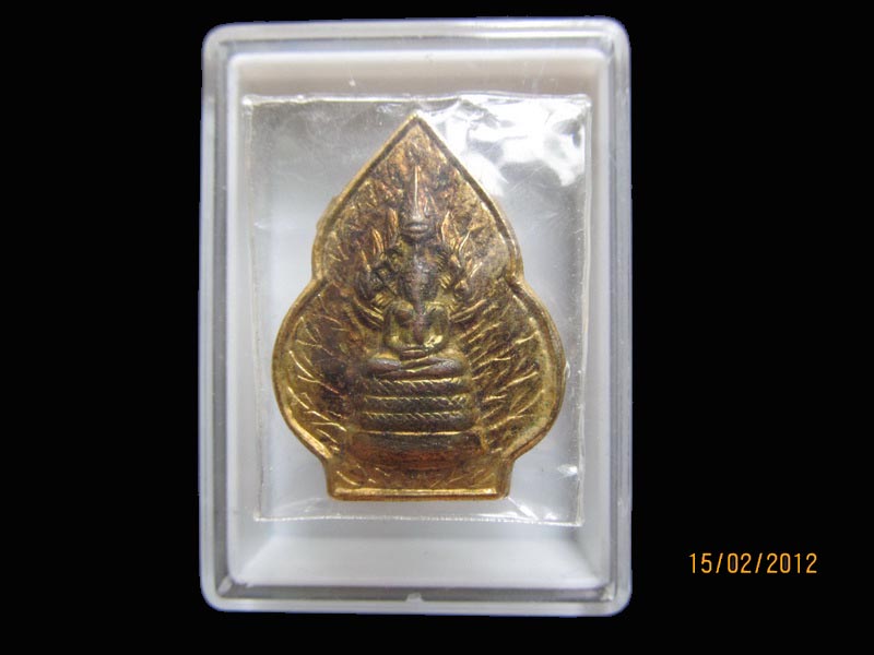 เหรียญพระนาคปรก กะหลั่ยทอง ไม่ทราบที่ เหมือนเดิมครับรอบนี้เริ่ม20บาท AA125