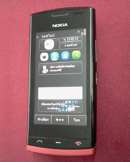 Nokia 500 เล่น WIFI ได้